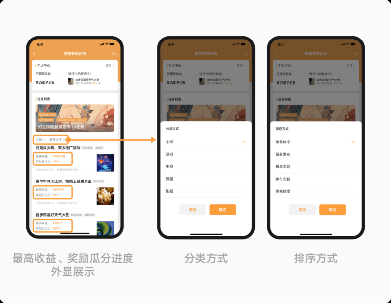 视频号小任务升级 | 腾讯视频广告平台 视频号小任务升级 | 腾讯视频广告平台