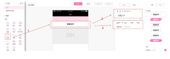 美柚广告:自建站功能手册 美柚广告:自建站功能手册