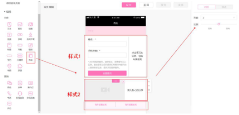 美柚广告:自建站功能手册 美柚广告:自建站功能手册