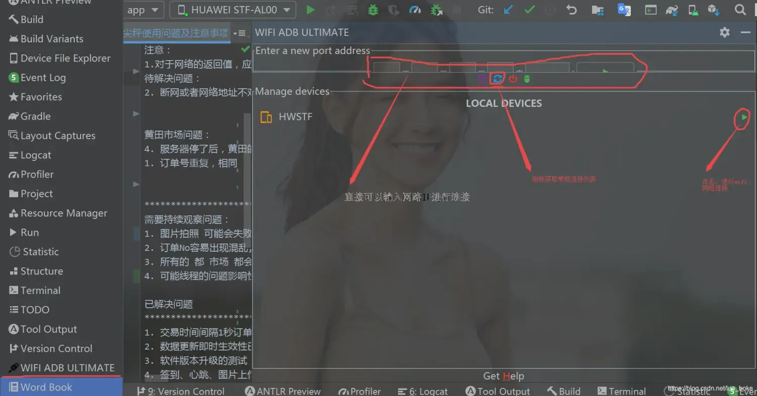 好用的as插件 好用的as插件