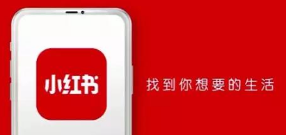 如何选择优秀的第三方推广服务?-小红书推广这4大策略,必看 ! 如何选择优秀的第三方推广服务?-小红书推广这4大策略,必看 !