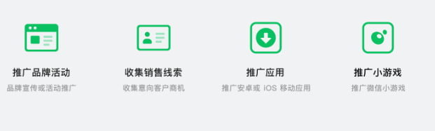 腾讯广告互选平台介绍 | 腾讯广告平台