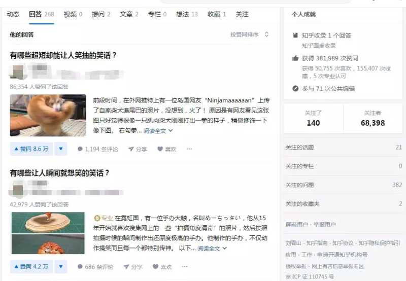 知乎广告运营怎么做?行业领先知乎推广案例分享! 知乎广告运营怎么做?行业领先知乎推广案例分享!