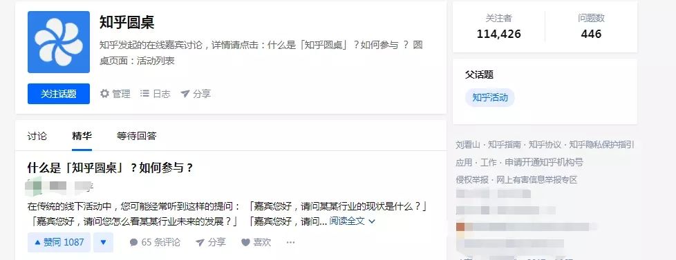 知乎广告运营怎么做?行业领先知乎推广案例分享! 知乎广告运营怎么做?行业领先知乎推广案例分享!