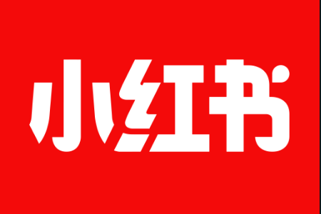 小红书广告推广如何做,小红书广告投放平台介绍！