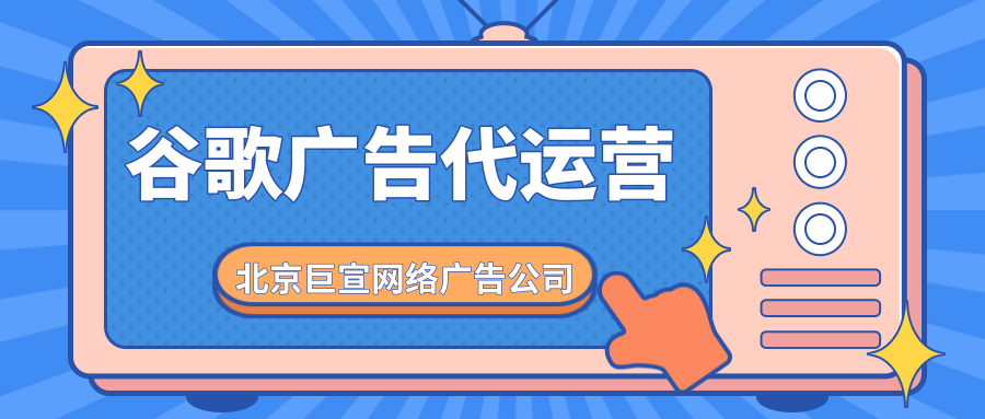 Google(谷歌)广告投放:管理Android设备的位置信息设置 Google(谷歌)广告投放:管理Android设备的位置信息设置