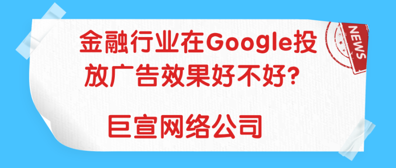 优化谷歌智能购物广告系列 优化谷歌智能购物广告系列