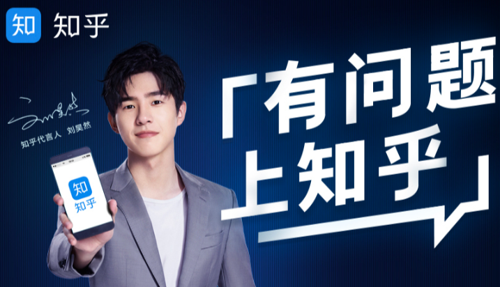 知乎信息流竞价开户优势何在?变成拍摄古董美食视频。 知乎信息流竞价开户优势何在?变成拍摄古董美食视频。