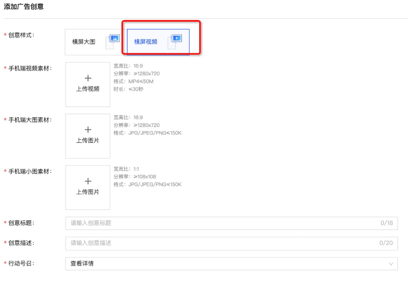 喜马拉雅推广平台:焦点图支持视频样式素材投放! 喜马拉雅推广平台:焦点图支持视频样式素材投放!