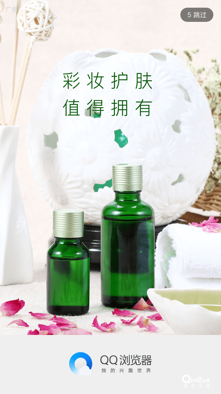 QQ浏览器广告投放样式还有创意如何上