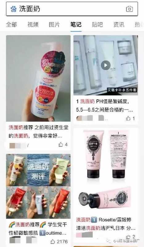 如何做小红书推广？小红书推广技巧你知道吗？