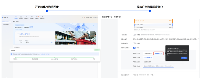 腾讯广告推出AI赋能企微数智化营销 腾讯广告推出AI赋能企微数智化营销