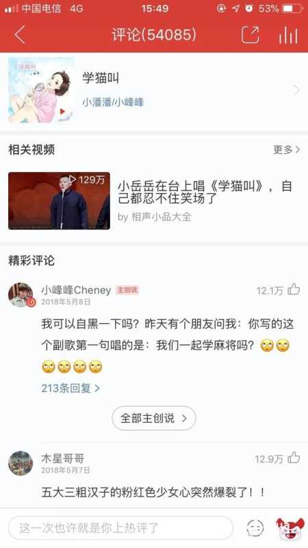 快手推广怎么做？快手推广有哪些渠道？