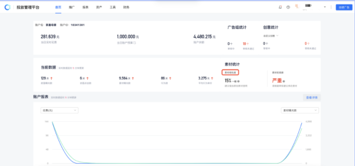 【投放平台】素材相似度统计口径优化说明 | 快手广告投放平台