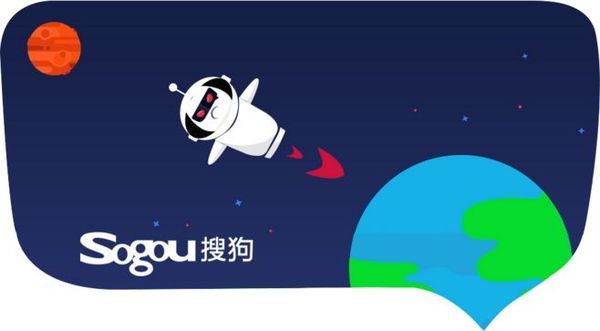 搜狗竞价开户真的没有百度推广好吗?搜狗广告展现形式! 搜狗竞价开户真的没有百度推广好吗?搜狗广告展现形式!