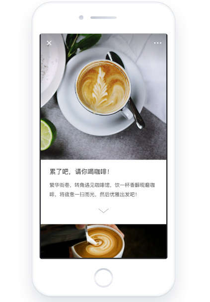 微信广告投放页面-原生推广页简介及投放特点介绍