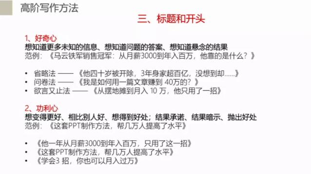 知乎怎么做引流？有什么技巧吗？