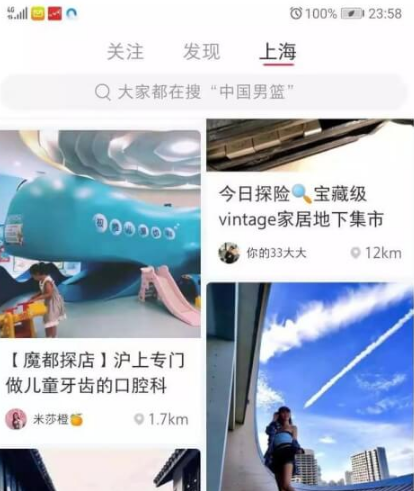 小红书干货系列:小红书推广风口之下的价值拆解 小红书干货系列:小红书推广风口之下的价值拆解