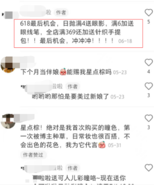 戳!小红书医疗健康行业私信话术整理 | 小红书广告推广 戳!小红书医疗健康行业私信话术整理 | 小红书广告推广