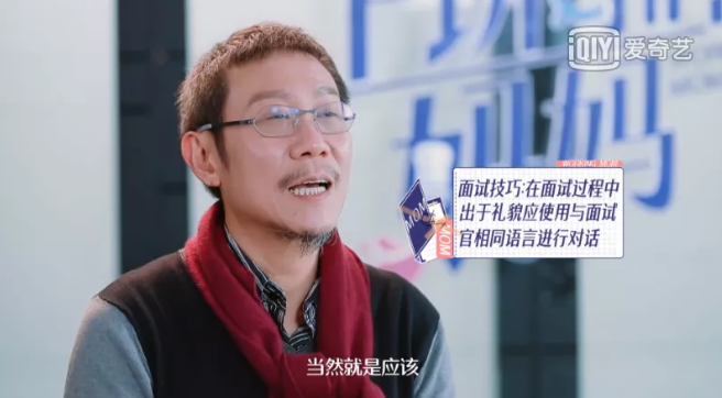 广告人终于上综艺了? 广告人终于上综艺了?