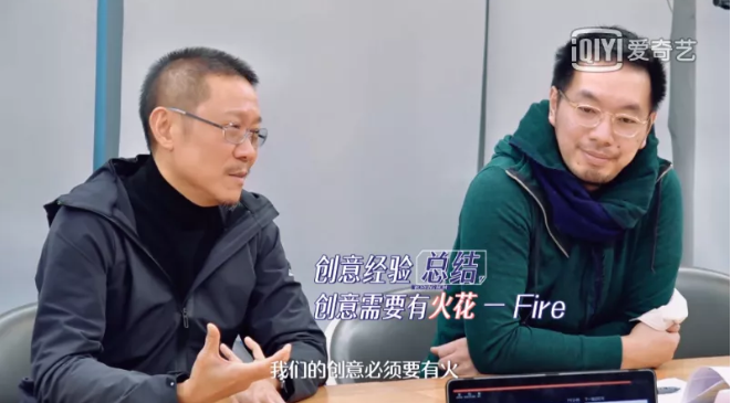 广告人终于上综艺了? 广告人终于上综艺了?