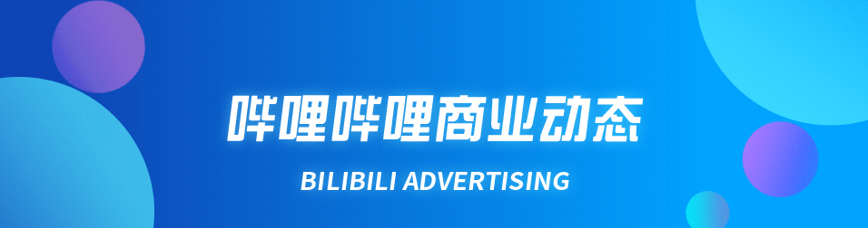 国风正当时,品牌怎能错过? 国风正当时,品牌怎能错过?