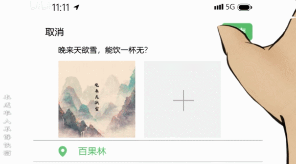 国风正当时,品牌怎能错过? 国风正当时,品牌怎能错过?