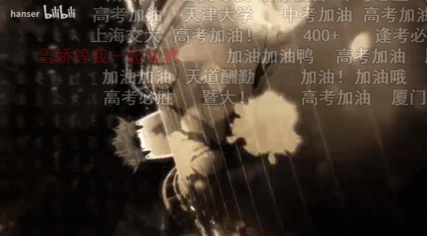 国风正当时,品牌怎能错过? 国风正当时,品牌怎能错过?