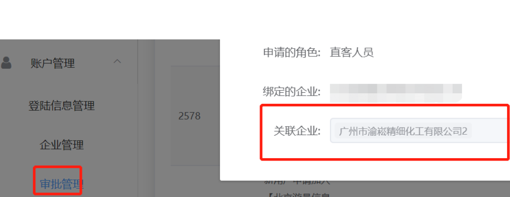 宝宝树信息流广告直客如何绑定代理商?—宝宝树广告效果 宝宝树信息流广告直客如何绑定代理商?—宝宝树广告效果