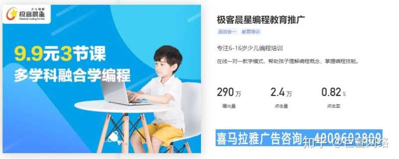 喜马拉雅广告投放介绍！喜玛亚拉FM推广开户代理！