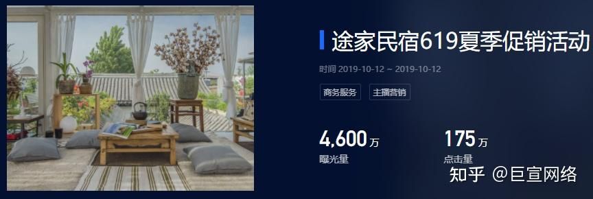 喜马拉雅广告投放介绍！喜玛亚拉FM推广开户代理！