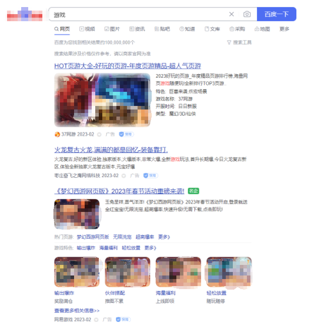 百度营销召开汽车行业AIGC营销峰会