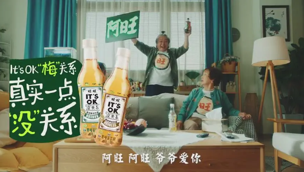 旺旺,求求你别再装了 ! 旺旺,求求你别再装了 !