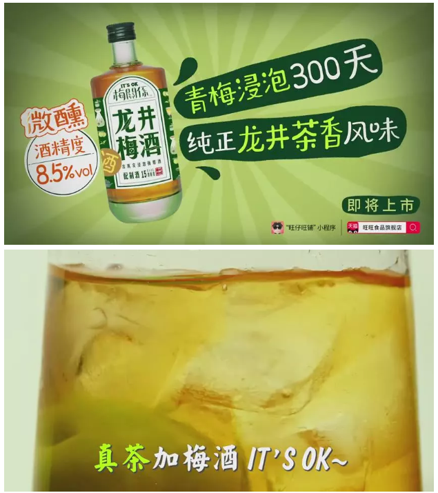 旺旺,求求你别再装了 ! 旺旺,求求你别再装了 !