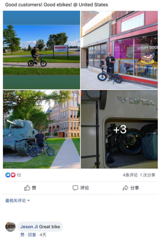 Facebook广告投放:为电商行业量身定制营销方案 Facebook广告投放:为电商行业量身定制营销方案