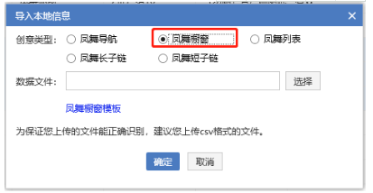 【消息】360广告后台的客户端V2.1.0.0上线 【消息】360广告后台的客户端V2.1.0.0上线