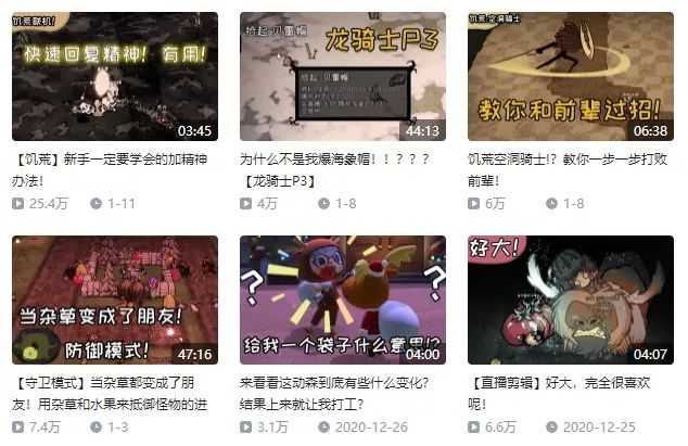 哔哩哔哩广告平台:这位UP主,你对我的童年做了什么?! 哔哩哔哩广告平台:这位UP主,你对我的童年做了什么?!