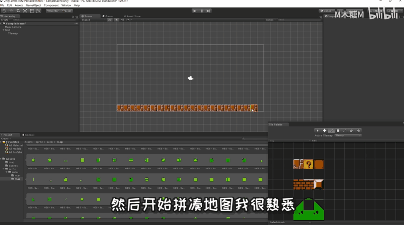 哔哩哔哩广告平台:这位UP主,你对我的童年做了什么?! 哔哩哔哩广告平台:这位UP主,你对我的童年做了什么?!