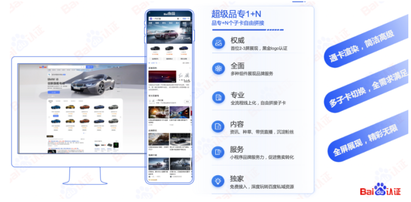 推动未来的是一个个正在醒来的先锋！【上】 | 百度广告推广