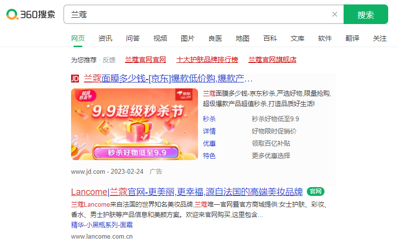 「360信息流广告」信息流OCPC投放如何优化? 「360信息流广告」信息流OCPC投放如何优化?