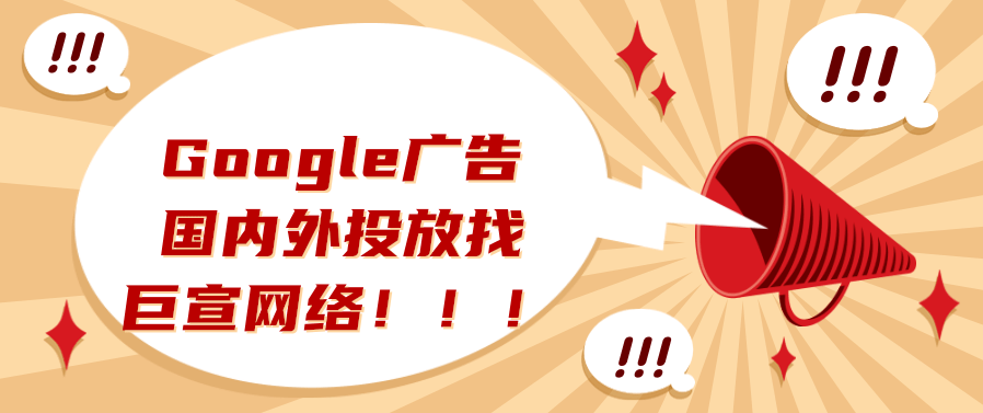 将 TrueView 行动号召广告系列升级为行动号召谷歌视频广告系列 将 TrueView 行动号召广告系列升级为行动号召谷歌视频广告系列