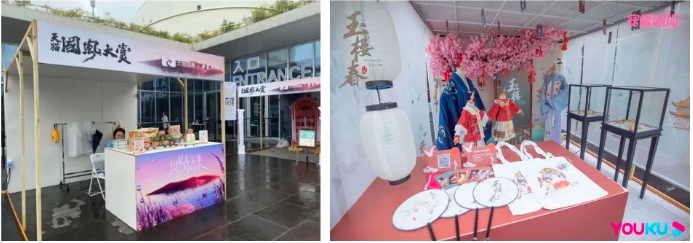 优酷视频《玉楼春》如何与国风携手破圈? 优酷视频《玉楼春》如何与国风携手破圈?