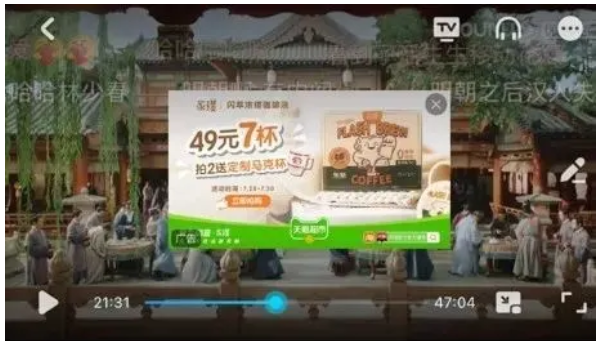 优酷视频《玉楼春》如何与国风携手破圈? 优酷视频《玉楼春》如何与国风携手破圈?