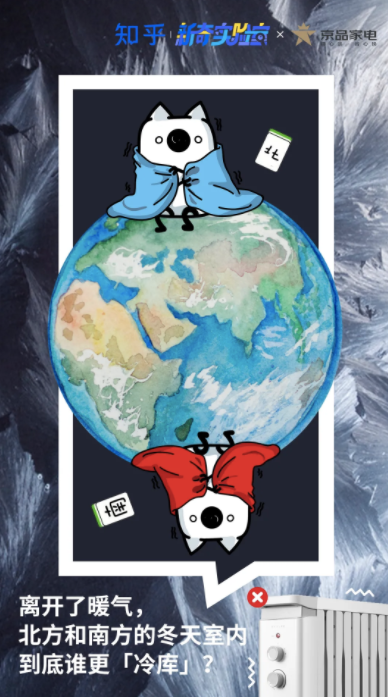 包揽全年拍案惊「奇」丨知乎新奇实验室 包揽全年拍案惊「奇」丨知乎新奇实验室