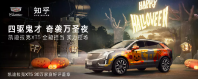 包揽全年拍案惊「奇」丨知乎新奇实验室 包揽全年拍案惊「奇」丨知乎新奇实验室