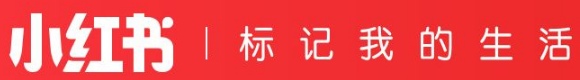 小红书代运营:从小红书看内容社区该怎么做? 小红书代运营:从小红书看内容社区该怎么做?