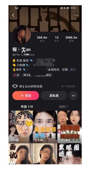 七大方向帮你搞定爆款选题 -【快手短视频广告投放】 七大方向帮你搞定爆款选题 -【快手短视频广告投放】