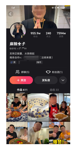 七大方向帮你搞定爆款选题 -【快手短视频广告投放】 七大方向帮你搞定爆款选题 -【快手短视频广告投放】