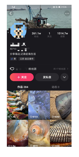 七大方向帮你搞定爆款选题 -【快手短视频广告投放】 七大方向帮你搞定爆款选题 -【快手短视频广告投放】