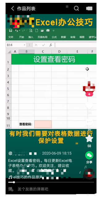 七大方向帮你搞定爆款选题 -【快手短视频广告投放】 七大方向帮你搞定爆款选题 -【快手短视频广告投放】